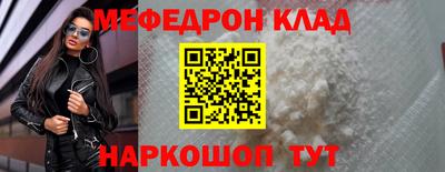 прущая мука Ливны
