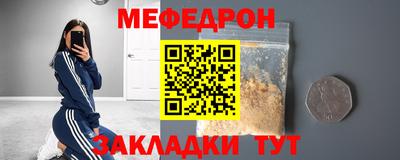 прущая мука Ливны