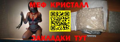 соль курить ск Ликино-Дулёво