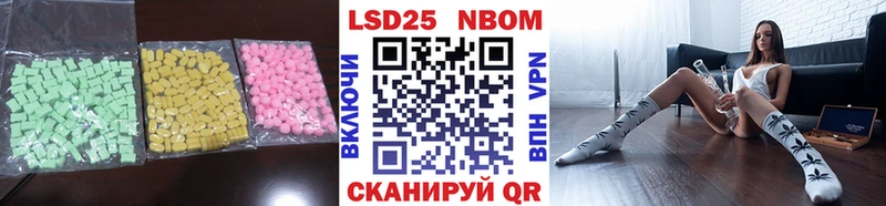 ЛСД экстази кислота  darknet как зайти  Стрежевой 