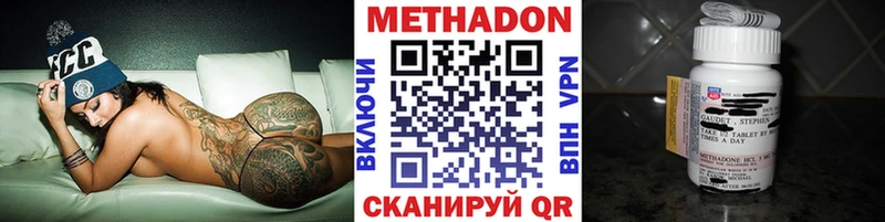 МЕТАДОН мёд  где купить   мега вход  Стрежевой 