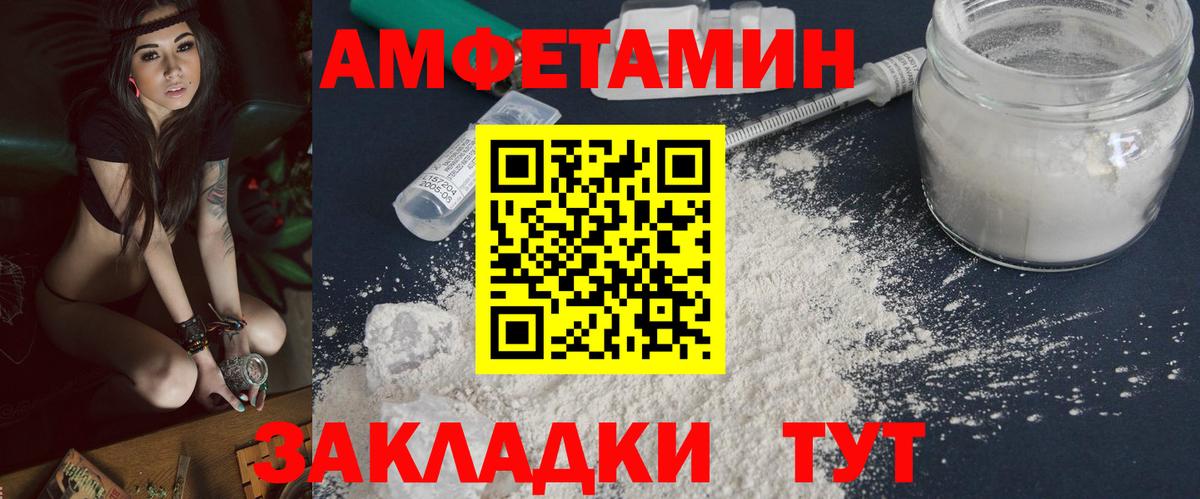 Стрежевой  МЕТАМФЕТАМИН пудра  МЕТАМФЕТАМИН пудра  Вход с VPN 