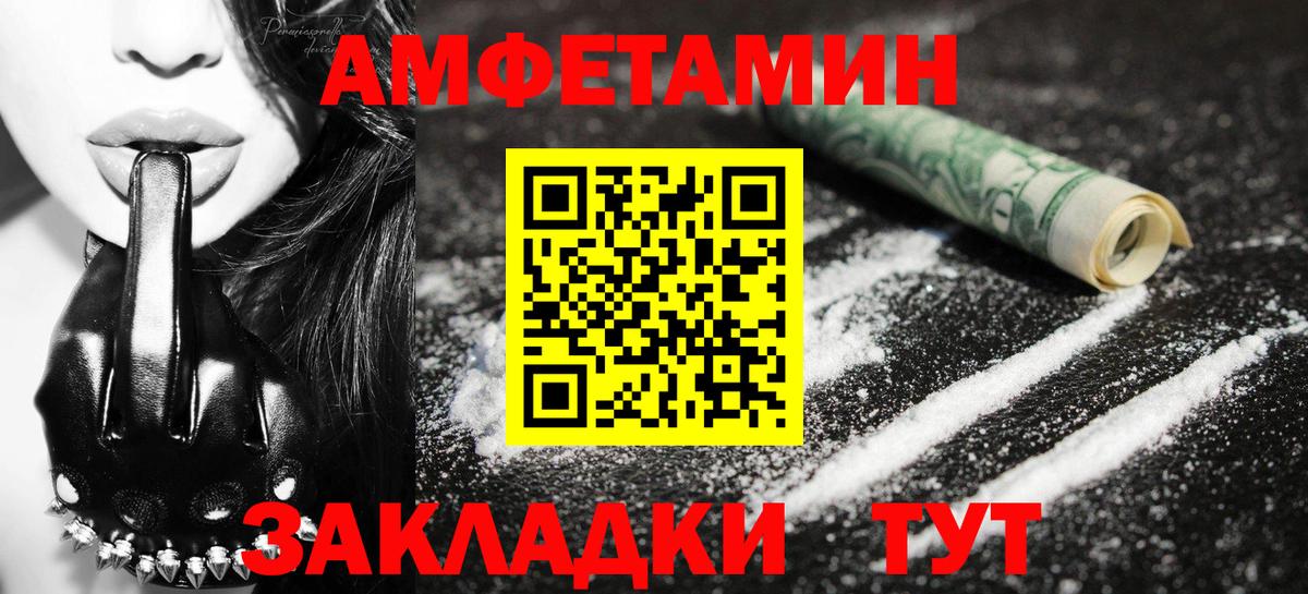 Первитин витя Стрежевой