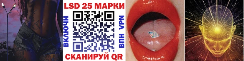 Марки NBOMe 1500мкг  где купить наркоту  Стрежевой 
