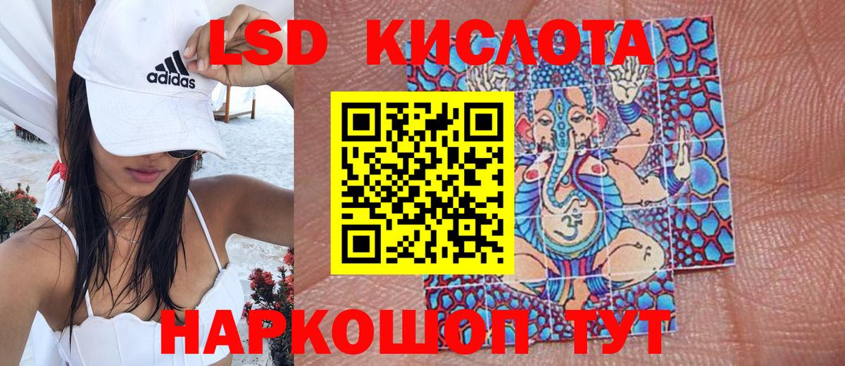 Марки NBOMe 1,5мг Стрежевой