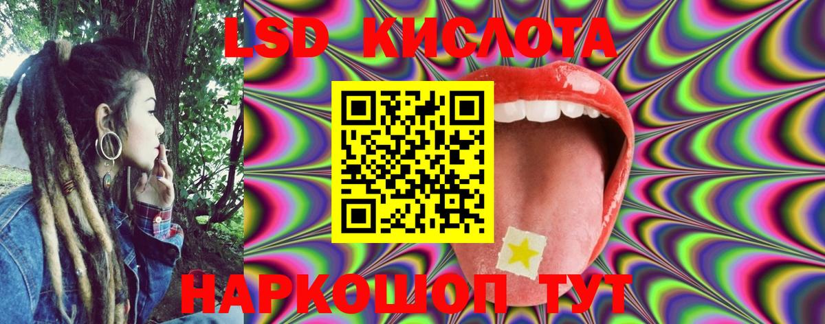 Марки NBOMe 1,5мг  Вход с VPN  Стрежевой  Марки NBOMe 1,5мг 