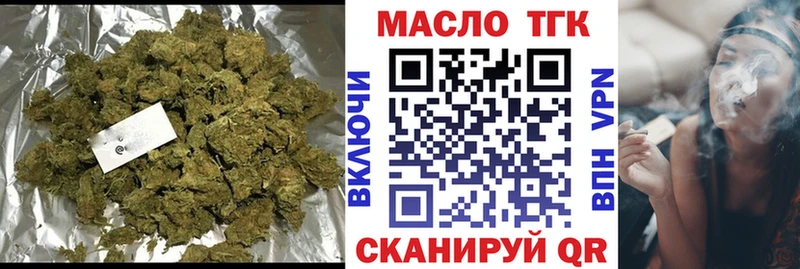 Дистиллят ТГК вейп  Стрежевой 