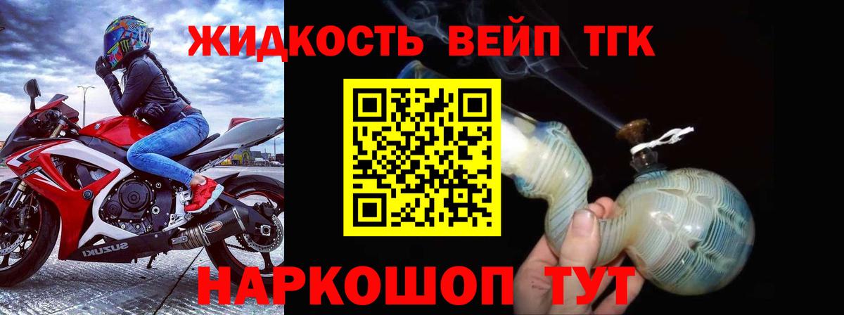 Стрежевой  даркнет сайт  Вход с VPN  ТГК вейп 