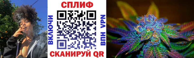 Шишки марихуана White Widow  omg ТОР  Стрежевой  купить закладку 
