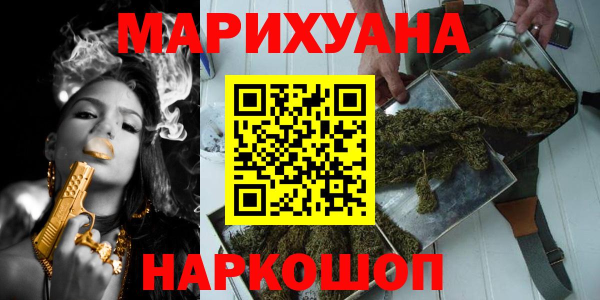 Конопля Bruce Banner Стрежевой